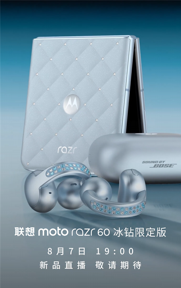 ȫ׿鱦С۵moto razr 60޶87շ