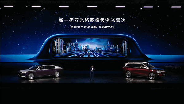 首搭896线激光雷达！尊界S800、问界M9今启预定：72.8万元、47.98万元起