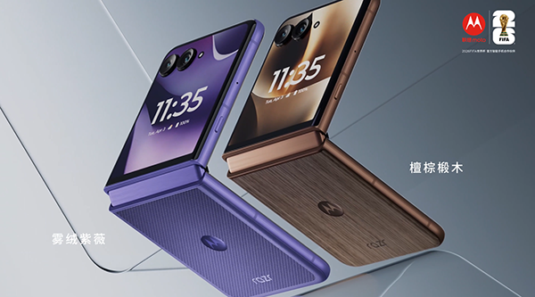 联想 moto razr 70 Ultra 小折叠檀棕椴木、雾绒紫薇配色亮相，5 月 19 日发布