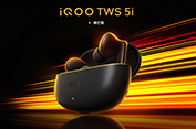 iQOO TWS 5i 真无线耳机发布：42ms 低延迟，售价 119 元