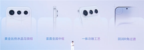 同档最强2亿大底+8600mAh电池！荣耀600超级版/元气版发布：2699元起