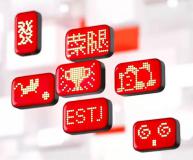 科技守护每一公里！艾为灯语助力 iGPSPORT ET6 打造智能尾灯